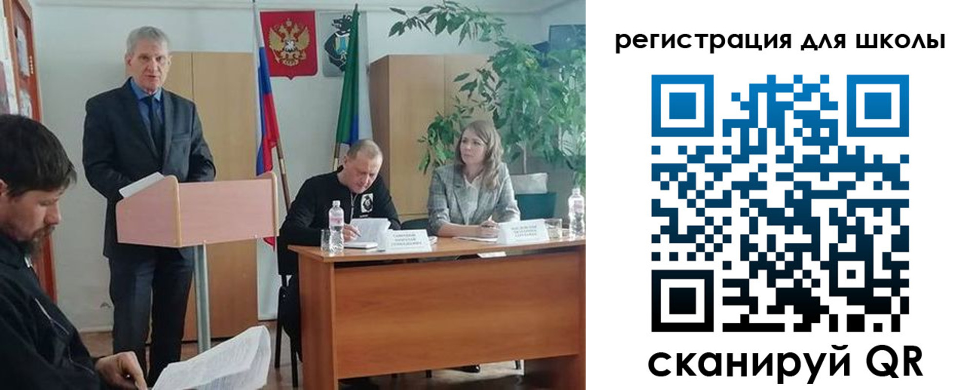 прописка для работы в Реже