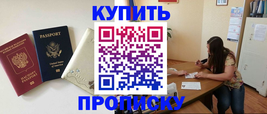 форма 3 в Реже